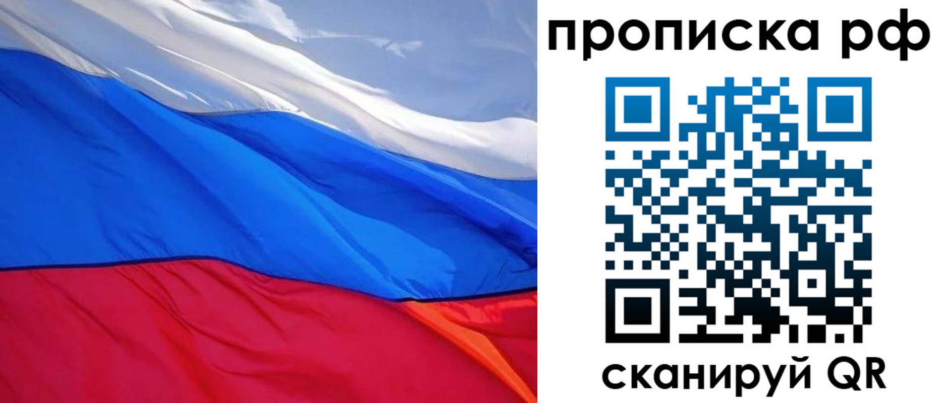 найти адрес прописки в Лысково