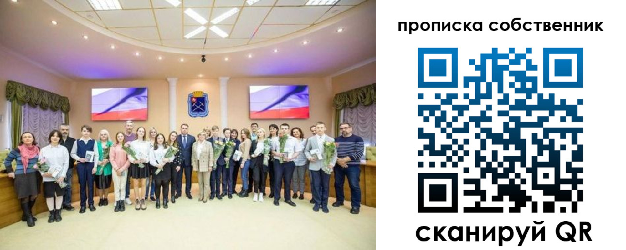 прописка ребенка в Лысково